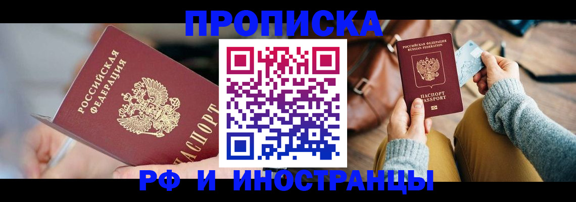 регистрация в Нефтекамске