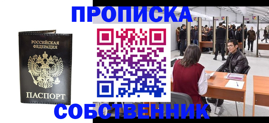 регистрация для дет. сада в Нефтекамске