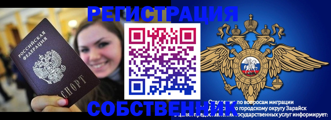 регистрация для дет. сада в Нефтекамске